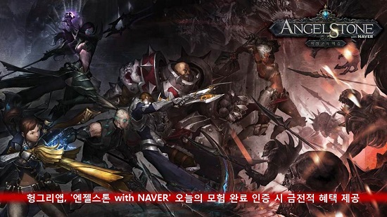 엔젤모드 이미지