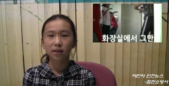 합천소방서 이미지