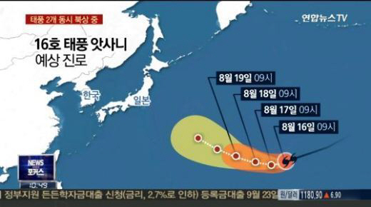 태풍 이미지
