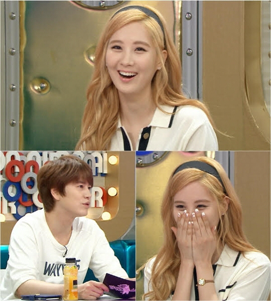 서현 이미지