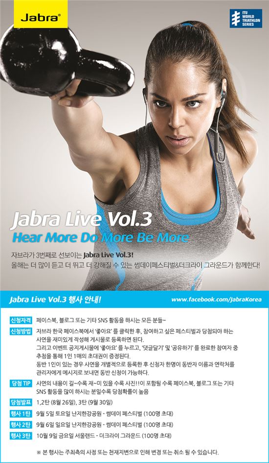 볼륨뮤직 이미지
