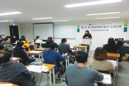 서울호텔관광직업전문학교 이미지