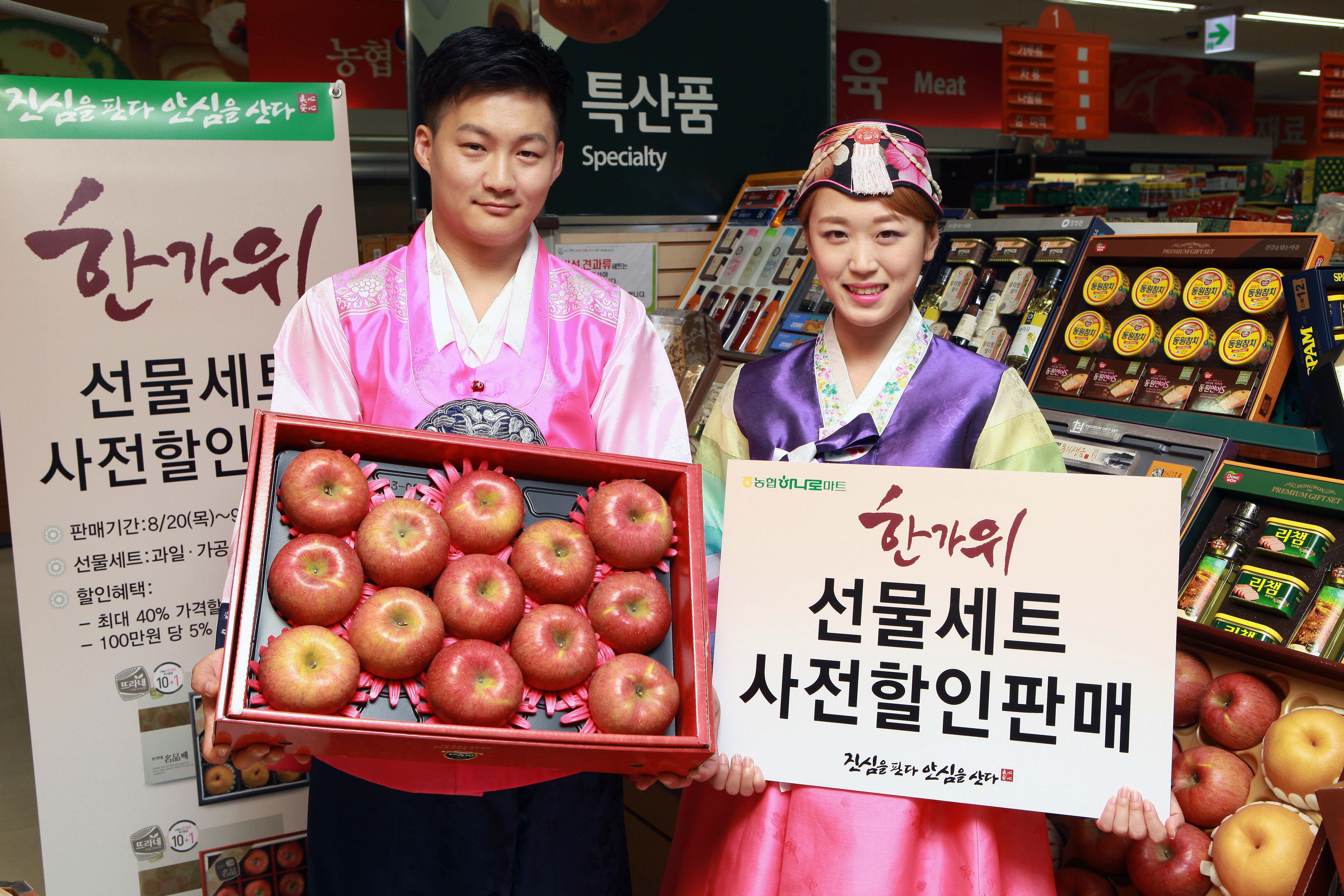 천안농협하나로마트 이미지