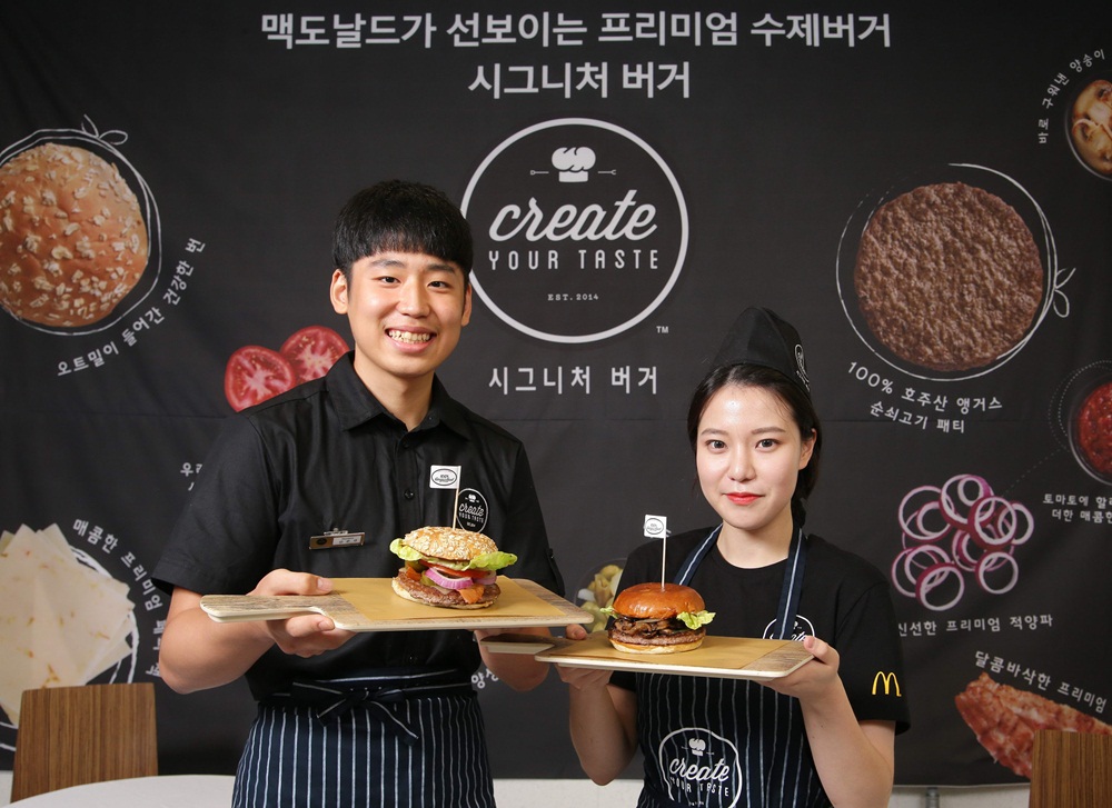 버거크루 이미지