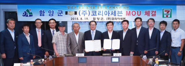 함양흑염소 이미지