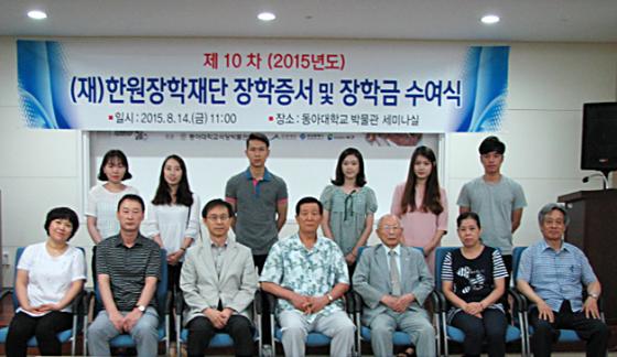 한원 이미지