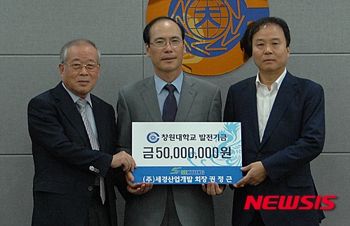 (주)세경산업 이미지