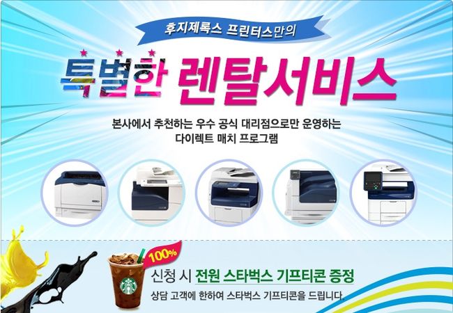 다이렉트렌탈 이미지