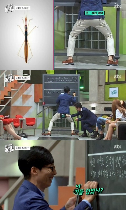 소금장이 이미지