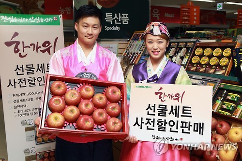천안할인마트 이미지