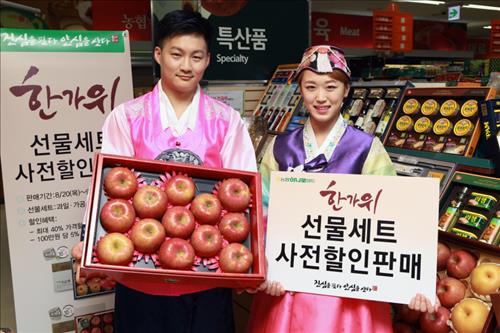 세종할인마트 이미지
