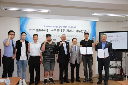 나무뮤직 이미지