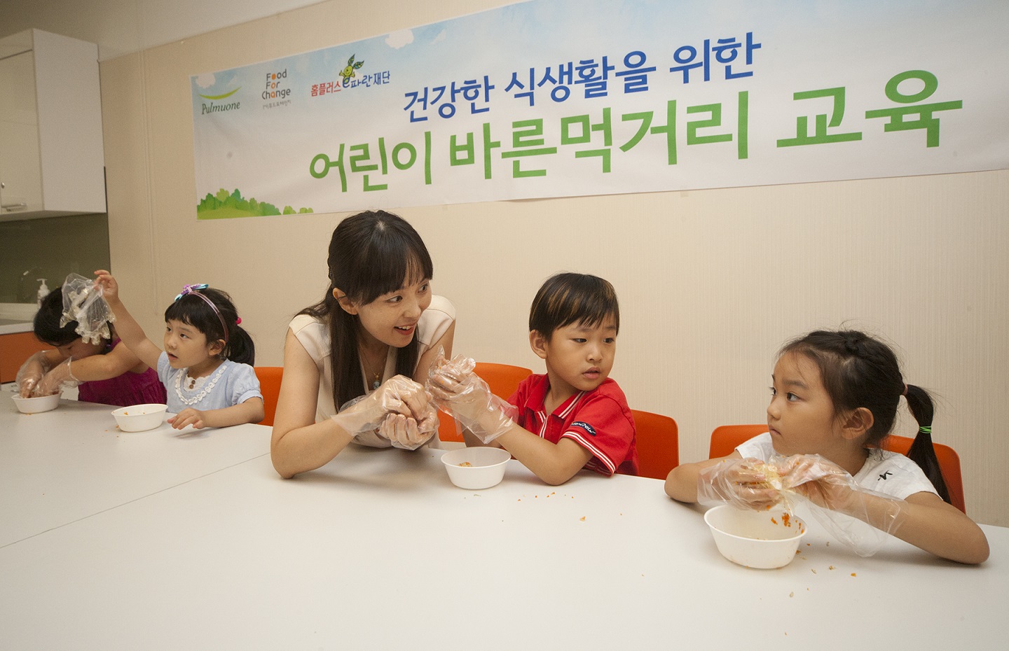 바른먹거리 이미지