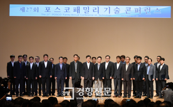 (재)포항산업과학연구원 이미지