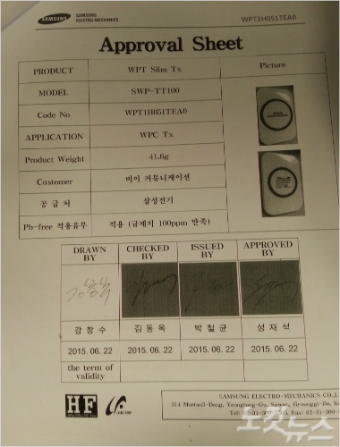 삼성전기자재 이미지