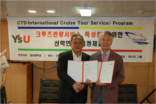 영산인력개발 이미지