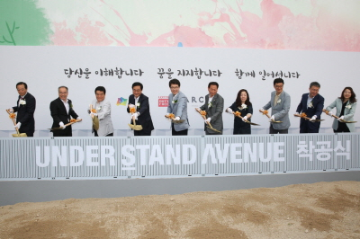 언더스탠드 이미지