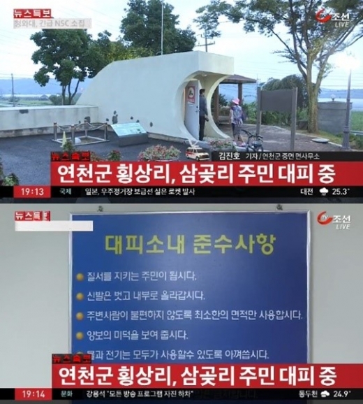 삼곶리 이미지