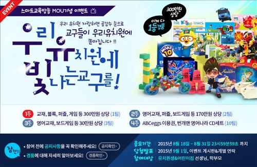우리에듀 이미지