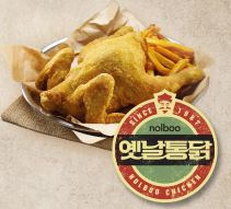 놀부옛날통닭 이미지