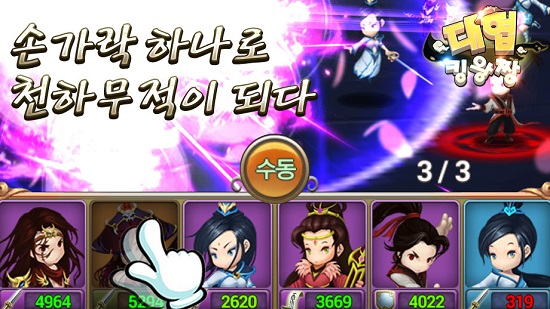 킹왕짱 이미지