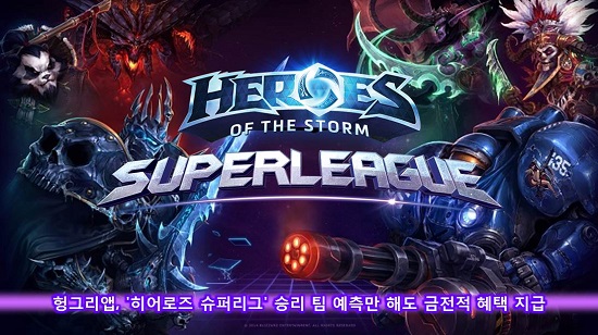 승리슈퍼 이미지
