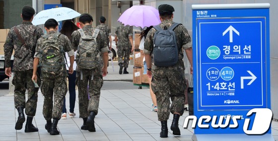 서울역에서 군 장병들이 휴가복귀를 위해 이동하고 있다./뉴스1 © News1 손형주 기자