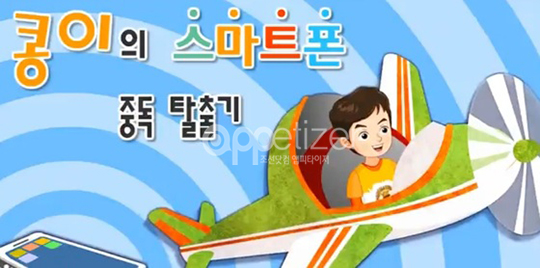 한국유아교육진흥원 이미지