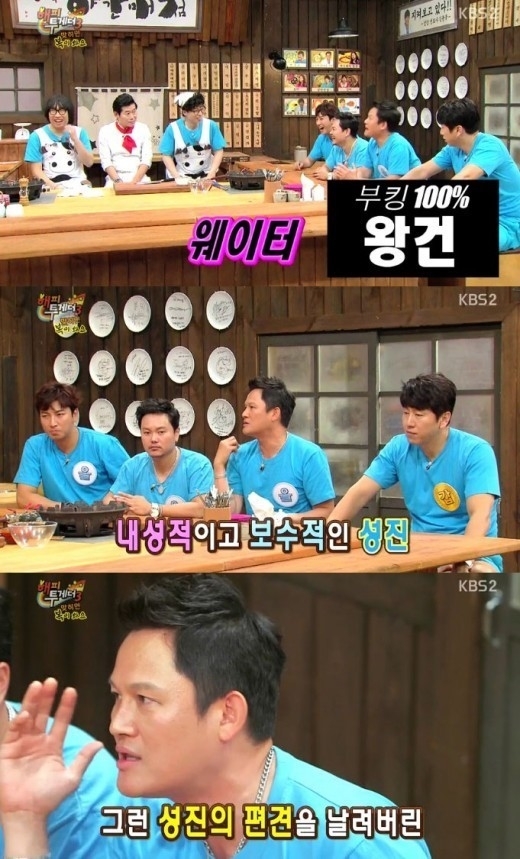 만남부킹클럽 이미지