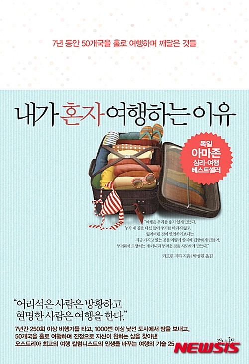 (주)시원여행 이미지