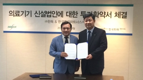원월드파트너스 이미지