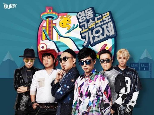 올해 방송3사 주요 주말예능 시청률 TOP3 특집 (연예대상 수상자 예상).jpg | 인스티즈