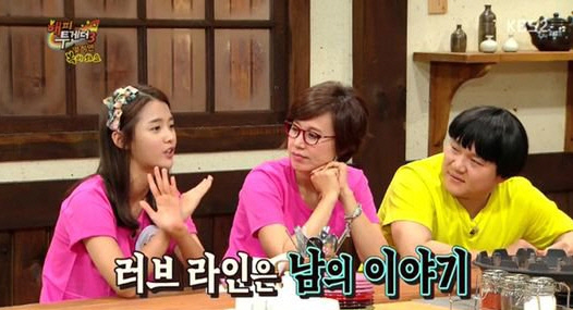 해피투게더 이미지