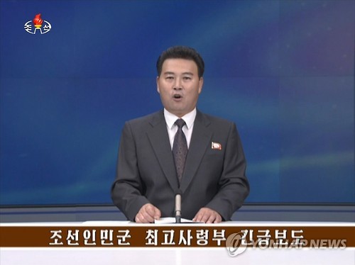 '인민군 최고사령부 긴급보도' 전하는 북한 아나운서     (서울=연합뉴스) 북한 조선중앙TV에서 아나운서가 긴급보도의 내용을 전하고 있다.