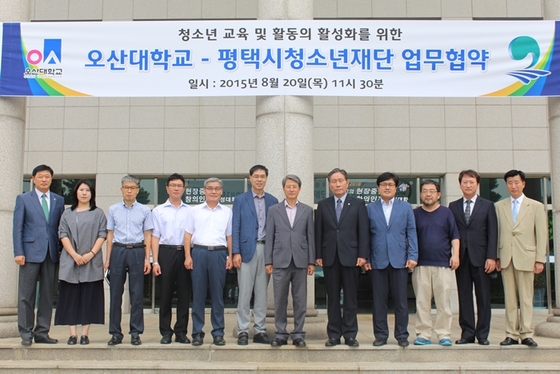 평택시청소년재단 이미지