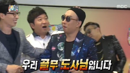 [무한도전] 박명수 vs 노홍철 역대 무도지분 No.2는??.jpg | 인스티즈