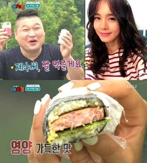 무스비야 이미지
