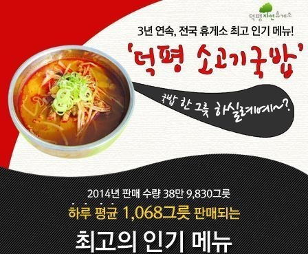 핫바·통감자 이미지
