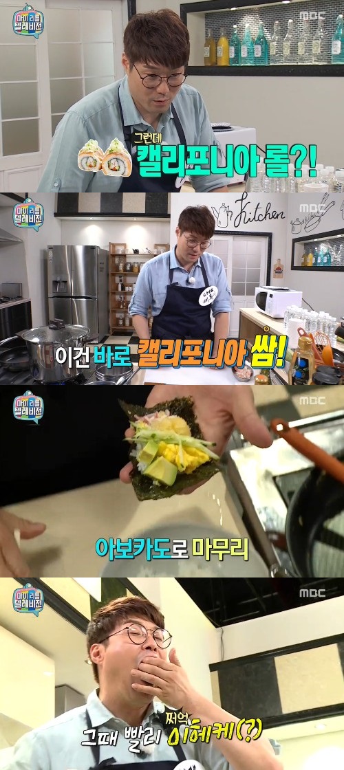 마리텔 이미지