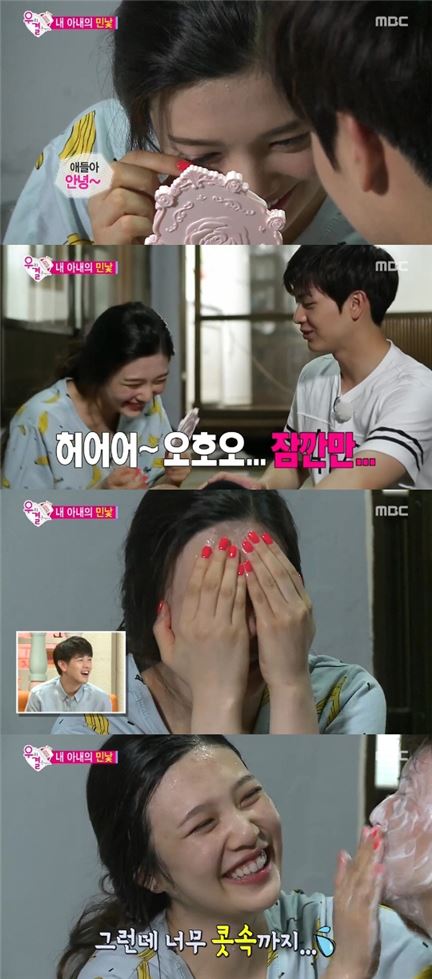 민낯 이미지