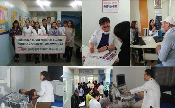 양지헬스 이미지
