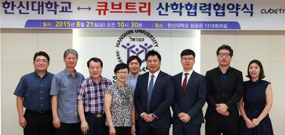 한신기업㈜ 이미지