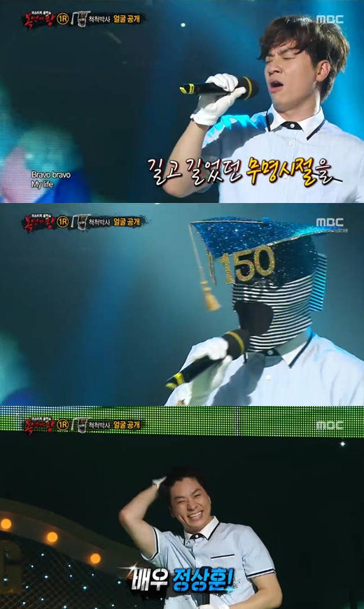 척척박사 이미지