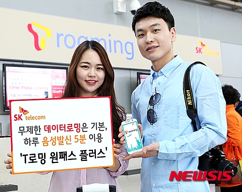 플러스텔레콤 이미지