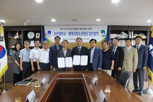 평택시청소년재단 이미지