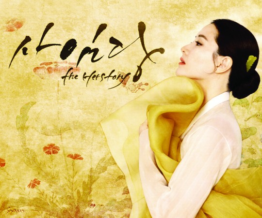 사임당 이미지