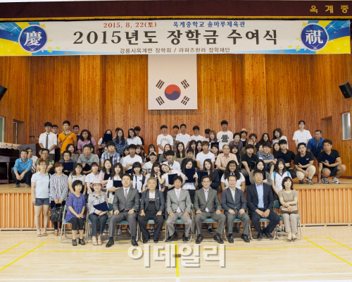 라파즈 이미지