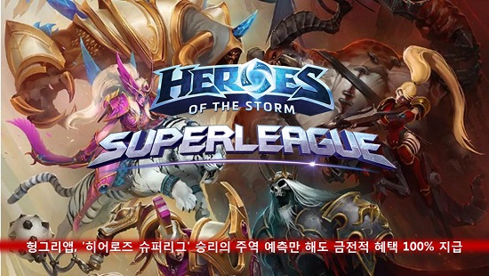 승리슈퍼 이미지