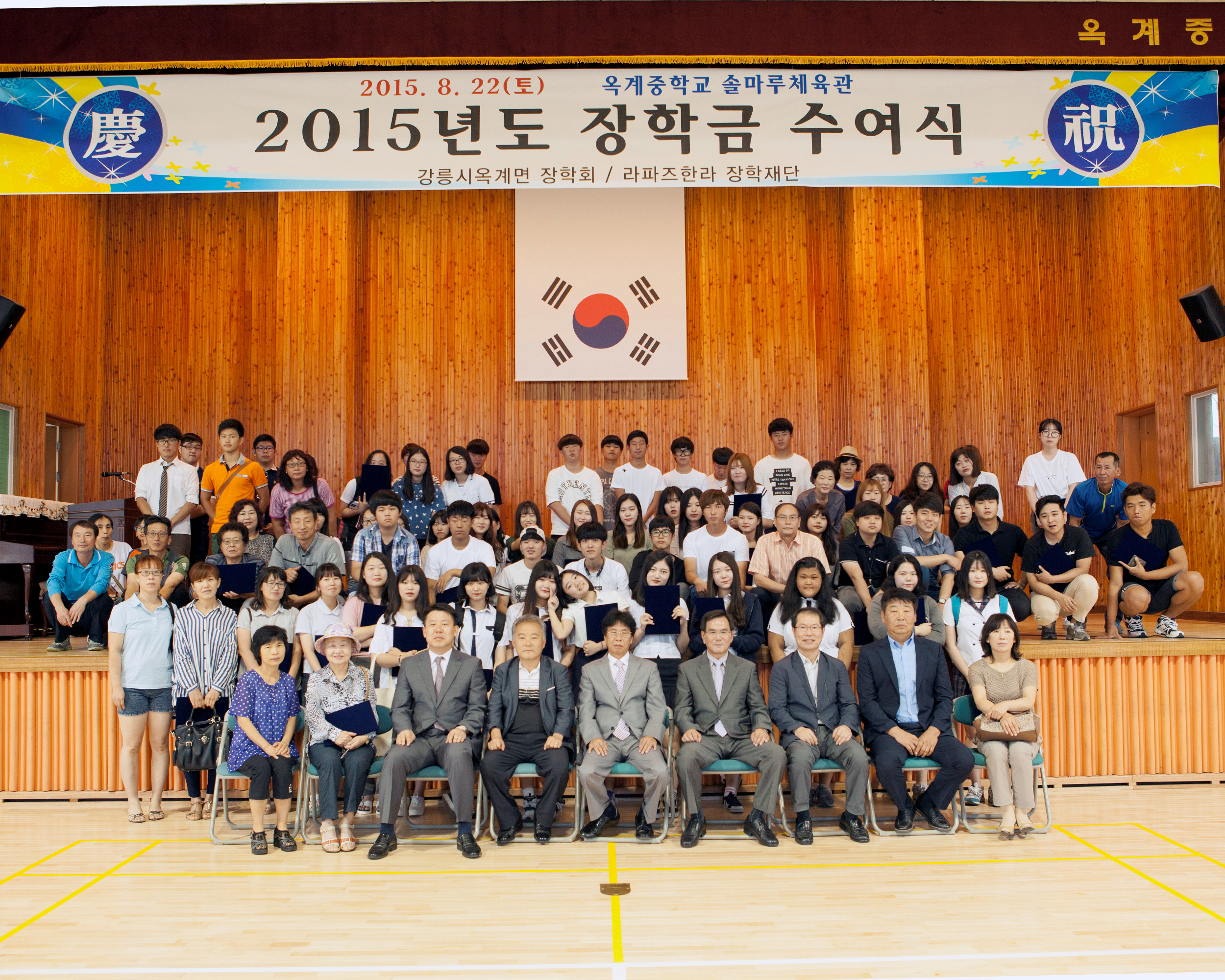 라파즈 이미지