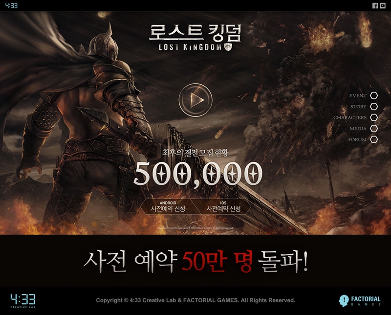 로스트조이 이미지
